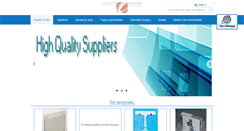 Desktop Screenshot of greek.acrylic-organizer.com